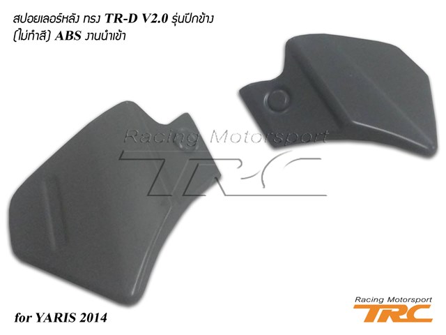 สปอยเลอร์หลัง YARIS 2014 ทรง TRD V2.0 รุ่นปีกข้าง (สีขาวเมลทัลลิก) ABS งานนำเข้า 